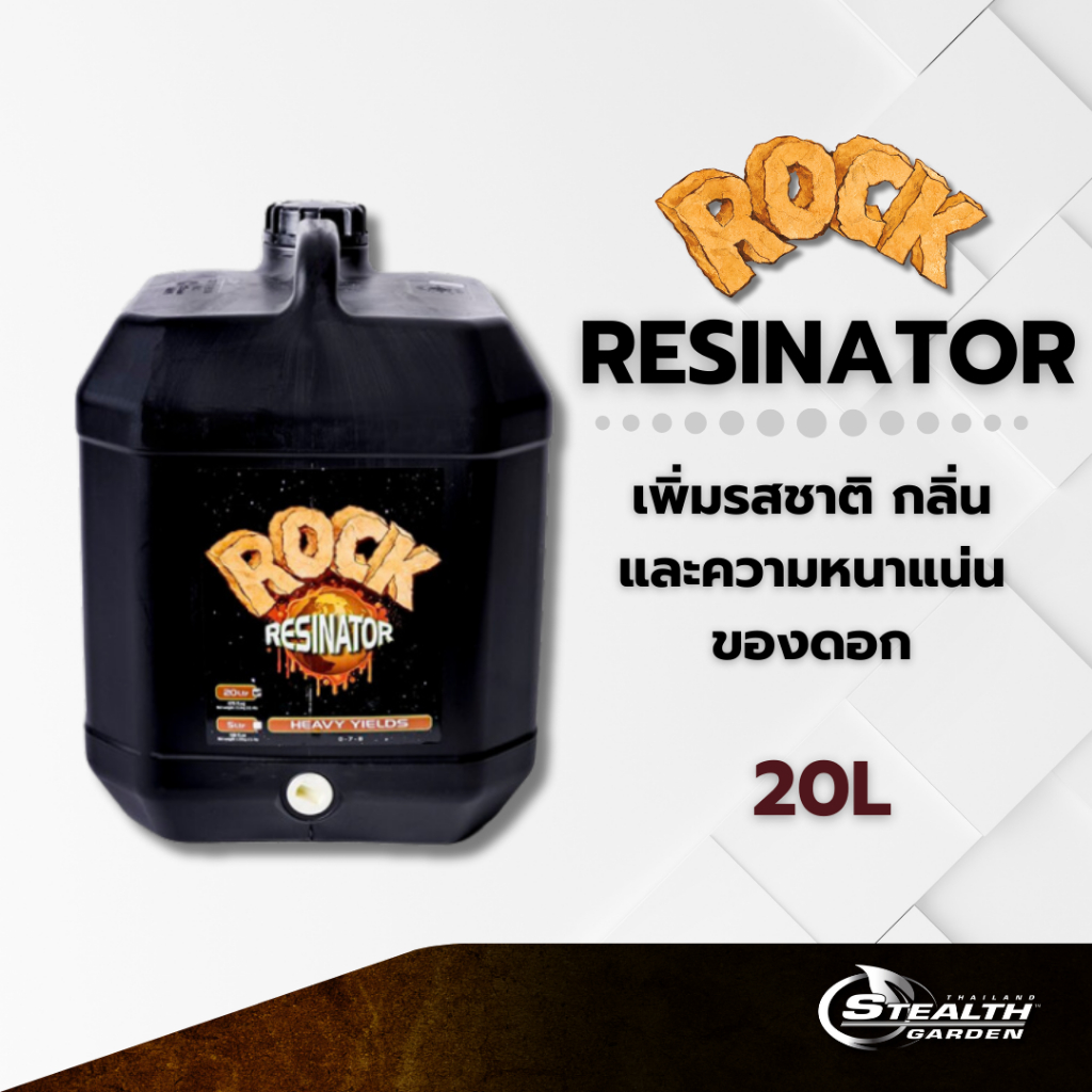 [Ready to Ship, Genuine Bottle] Nutrients for Plants during Flowering Period Rock Resinator Heavy Yields 0-7-8 (Accelerates Flowering, Increases Yield) 20L ราคา 15,070 บาท*ส่งฟรี