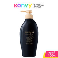 Tsubaki Premium Conditioner ซึบากิ ครีมนวดผม 450ml (Hair Fall Care/Moist/Volume/Damage Care/Cool)