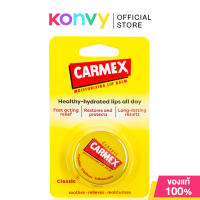Carmex BP Jar คาร์เม็กซ์ ลิปบาล์มแบบตลับ 7.5g (Original/Cherry)
