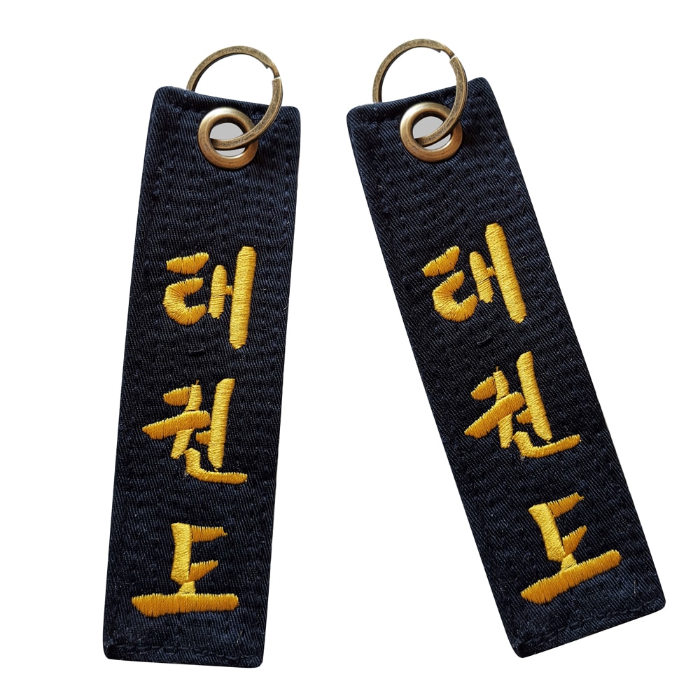 Chất lượng cao Taekwondo vành đai đen Mặt dây chuyền Taekwondo Keychain