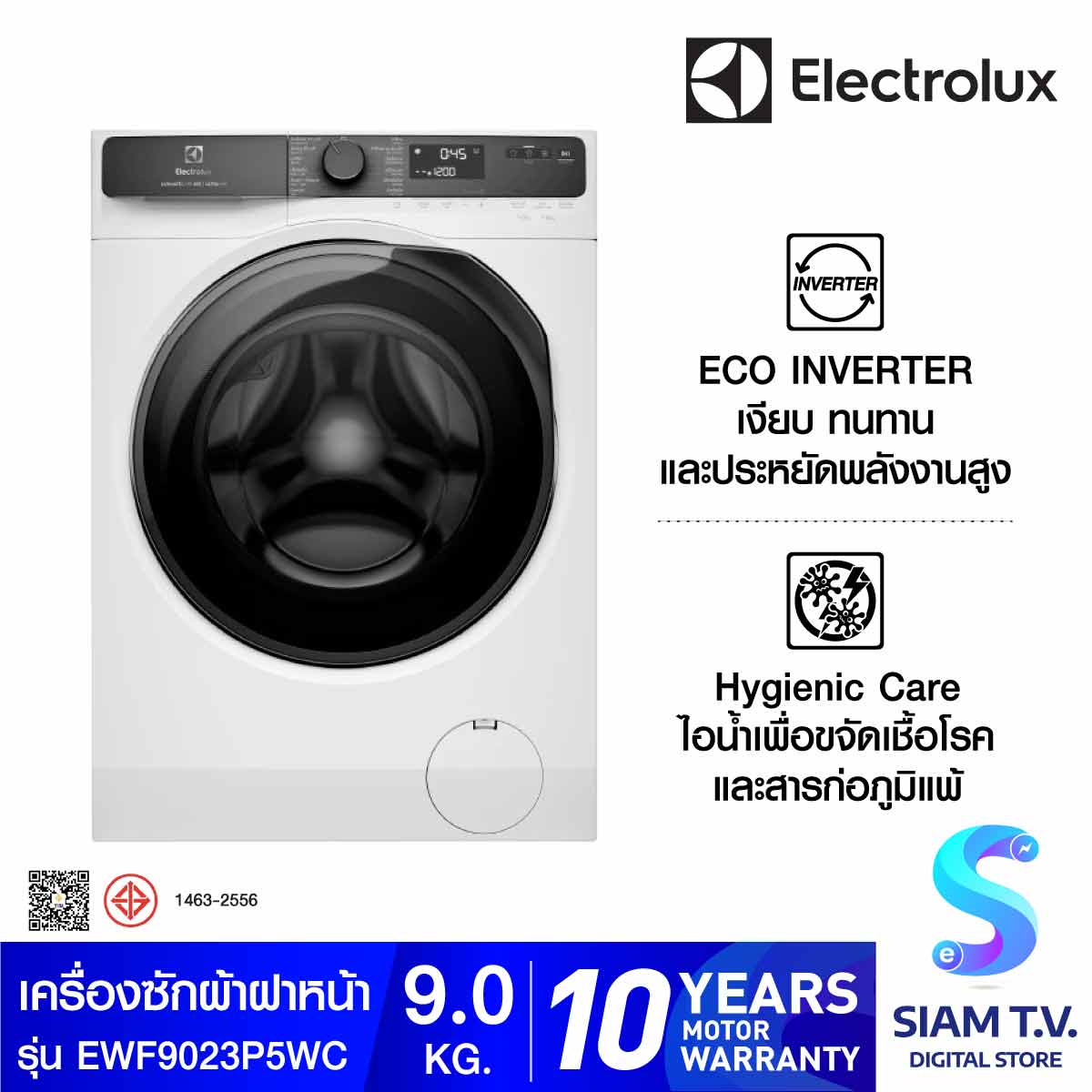 Electrolux เครื่องซักผ้าฝาหน้า 9Kg Inverter Serise 500 รุ่น EWF9023P5WC โดย สยามทีวี by Siam T.V. ราคา 16,909 บาท*ส่งฟรี