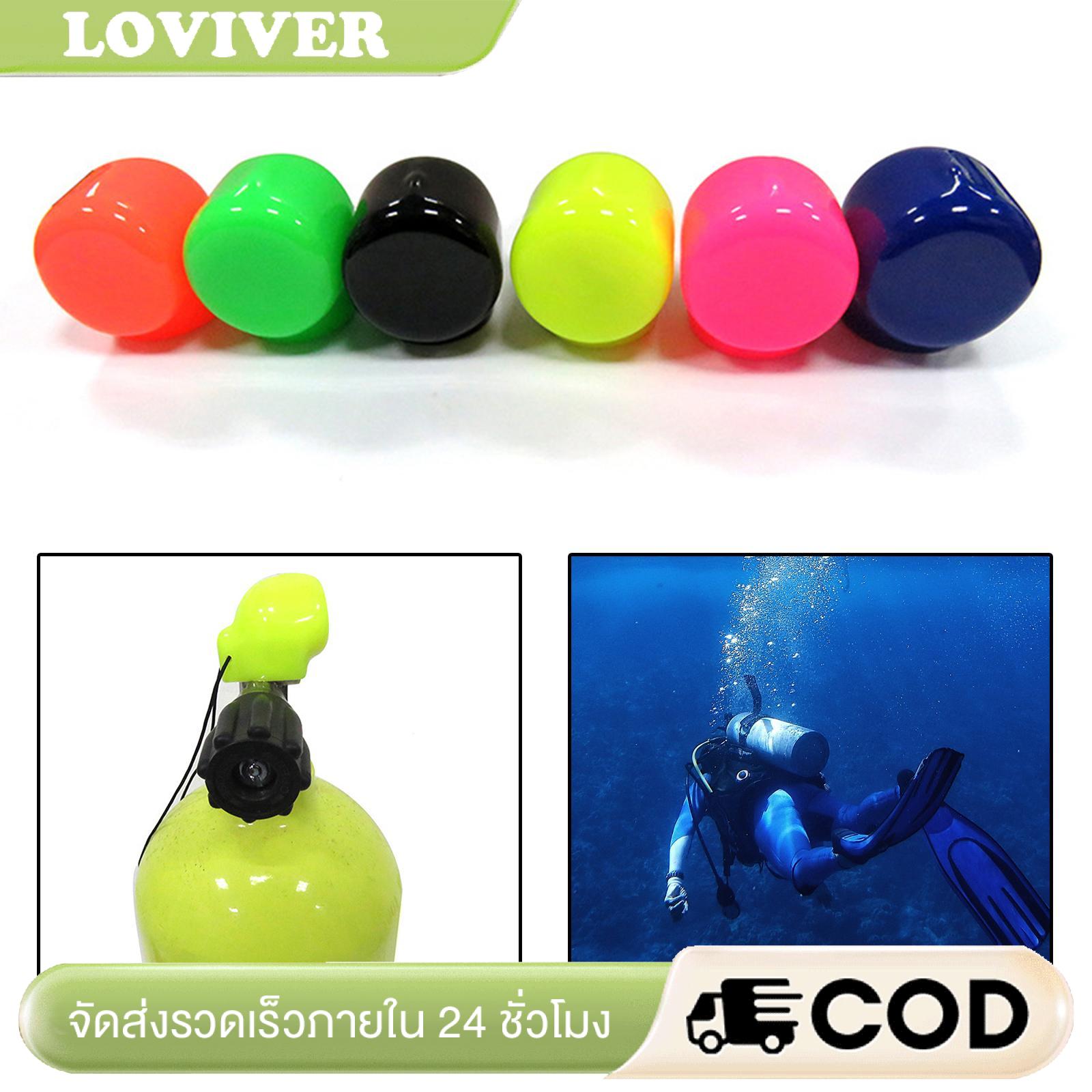 Scuba Diving Tank Cylinder York Valve Dust Cap Plug Dive Gear Equipment ราคา 80 บาท*ส่งฟรี