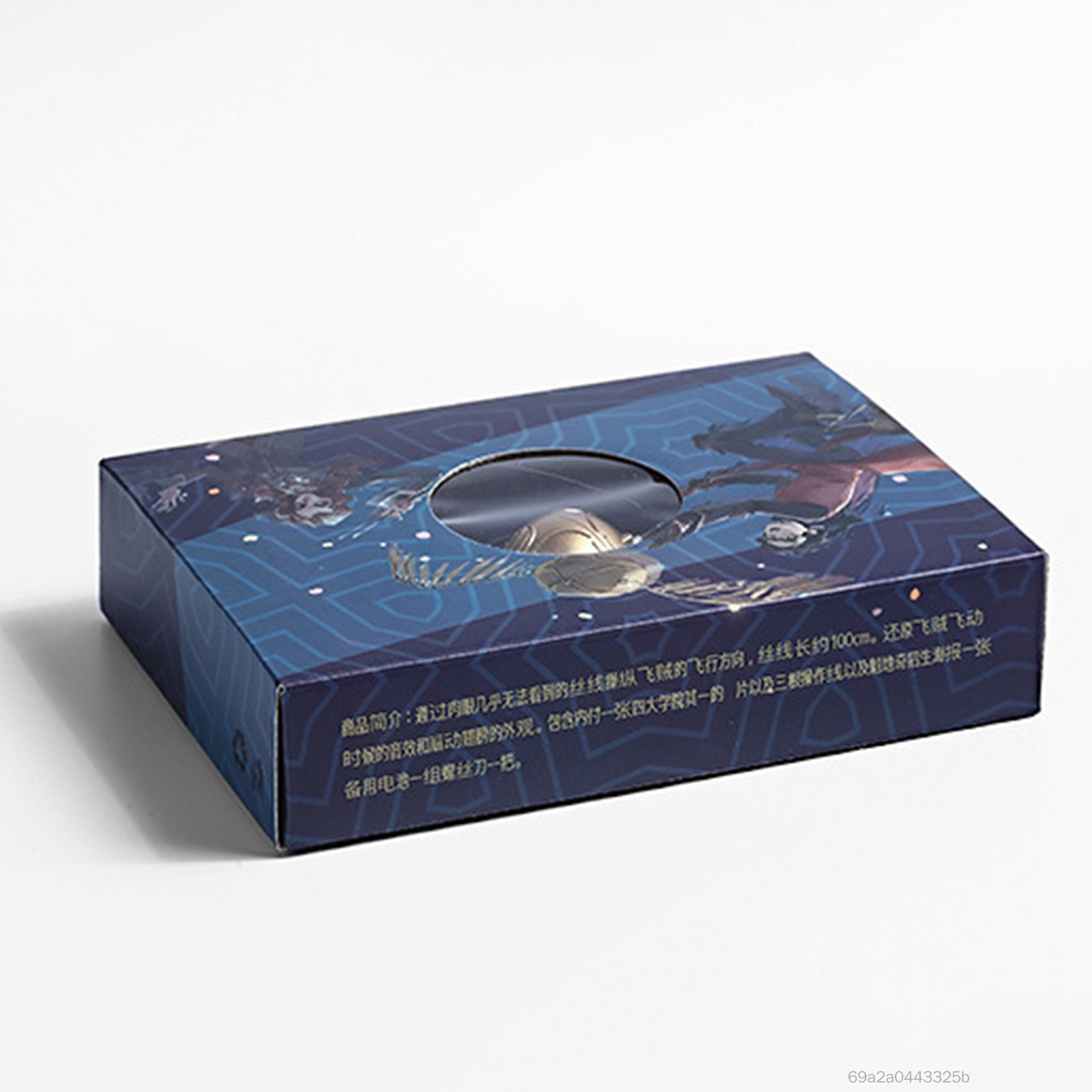 Golden Snitch Flying Flying Toys ของเล่นต่อต้านความวิตกกังวลแบบพกพา LA3PF-MEG-TH ราคา 533 บาท*ส่งฟรี