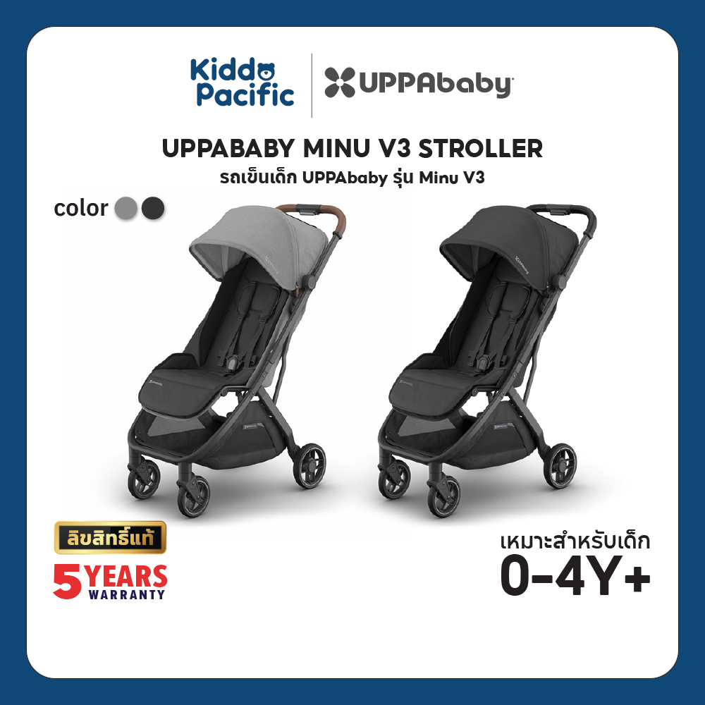 UPPABABY MINU V3 STROLLER รถเข็นเด็ก