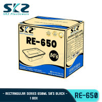 SKZ BLACK AND CLEAR RECTANGULAR SERIES RE650 1BOX ENVIRONMENTAL FRIENDLY FOOD STORAGE MICROWAVABLE