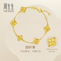 Chow Sang Sang ๅจ็็ 999 Gold Essence Four-Leaf Clover Bracelet for Women 18cm 95934B Price-by-Weight 8.23g Gold