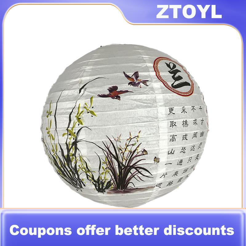 【ZTOYL】 Pine Orchid Plum Blossom Round Paper Lantern Lamp Shade Chinese Oriental Style Light Restaurant Wedding Home Decor Gifts