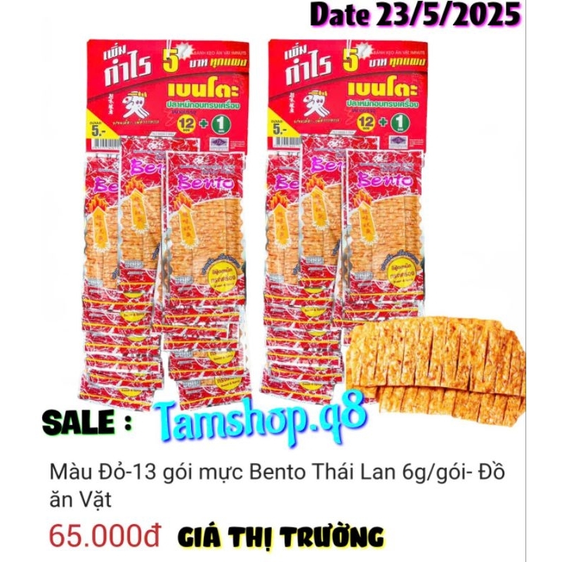LỐC 13 GÓI SNACK MỰC VỊ CAY NGỌT BENTO (GÓI 4G)- NHẬP KHẨU 𝗧𝝜𝗔𝗜𝗟𝝖𝗡𝗗