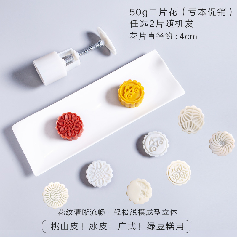 >> SO SÁNH GIÁ ĐẬU XANH KHÔNG VỎ THU DUNG 500G | Shopee Lazada Sendo Tiki 190 Bánh Trung Thu Mô Hình Lập Thể In Ấn Với Làm Bánh Da Lạnh Bánh Đậu Xanh Điểm Tâm Đồ Gia Dụng Nướng Bánh Dụng Cụ Bộ Tạo Khuôn Hình Ép Thủ Công Không Dính