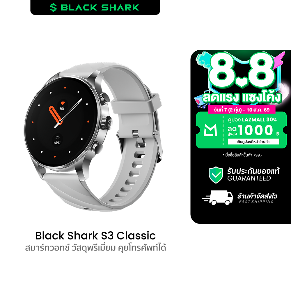 [Use Coupon, Reduced to 1,253 Baht.] Black Shark S3 Classic Smartwatch, Can Make Phone Calls, 1.43 Inch Amoled Screen, Premium Materials, Luxurious Design -1Y ราคา 2,190 บาท*ส่งฟรี