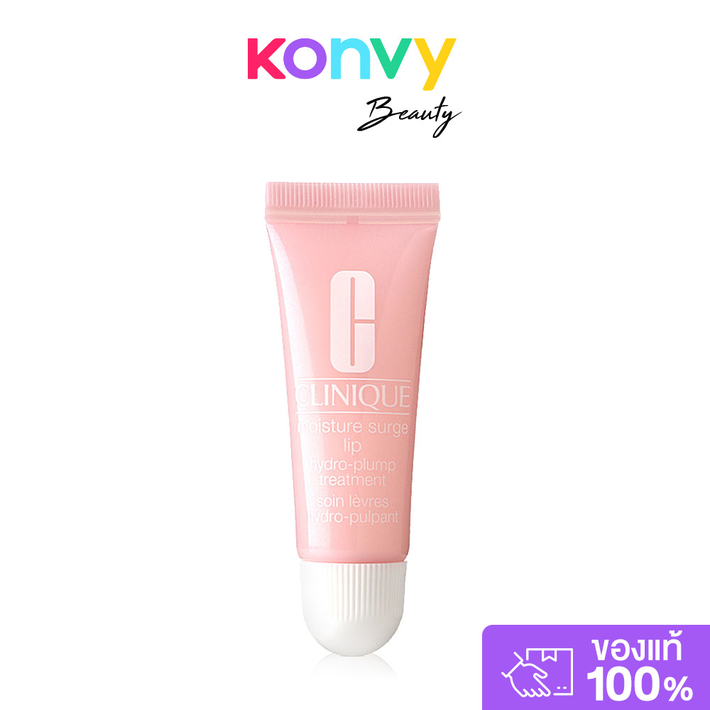 Clinique Moisture Surge Lip 10ml คลีนิกข์ ครีมบำรุงริมฝีปาก ราคา 820 บาท*ส่งฟรี