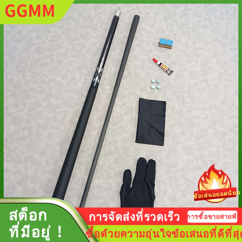 LZD ไม้พูลคาร์บอนบริสุทธิ์หัวใหญ่เทคโนโลยีสีดำแท่งคาร์บอนแบ่งออกเป็นสองส่วนและหนึ่งส่วนอุปกรณ์เสริมบาร์บิลเลียดเก้าลูกอเมริกันกล่อง ราคา 2,631 บาท*ส่งฟรี