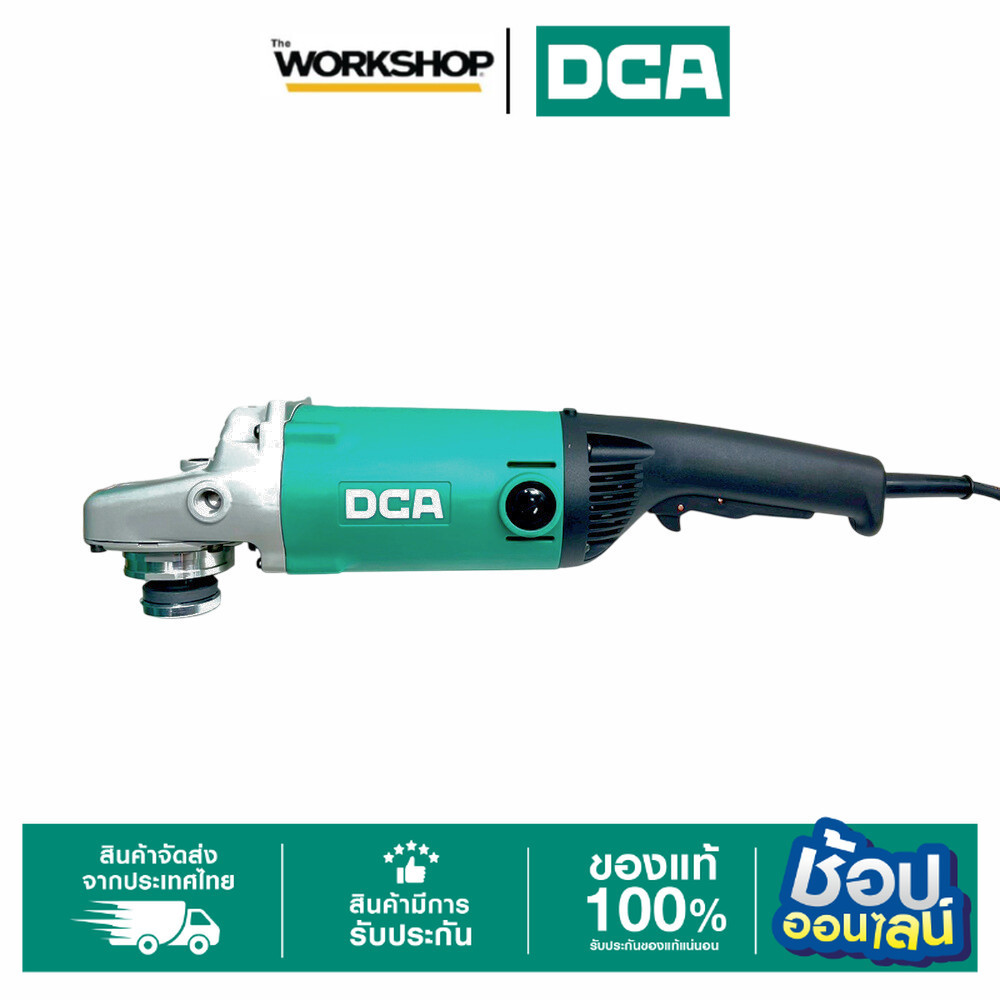 DCA เครื่องเจียร 9" SOFT START ASM230A (ไม่แถมใบเจียร) ราคา 4,130 บาท*ส่งฟรี
