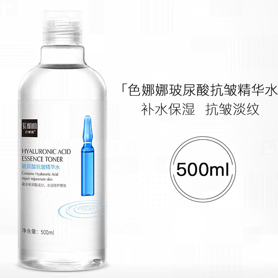 Toner Trẻ Hóa Dưỡng Ẩm Se Nana VC, Kem Dưỡng Ẩm Và Làm Mới