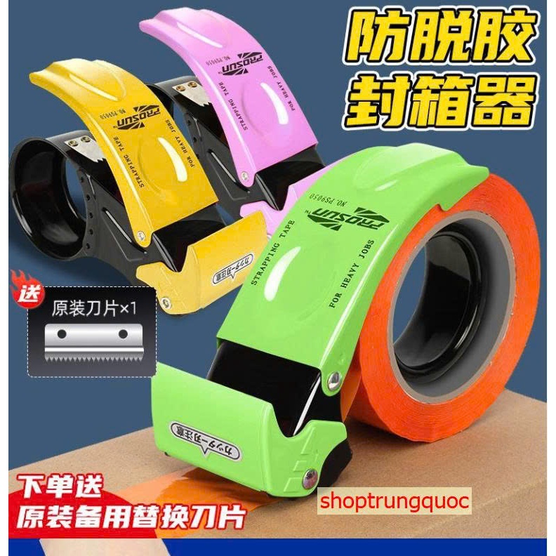 Dụng cụ cắt băng dính Trυng Quốc hiệu Prosun cao cấp 9050,(Kèm băng dính nội địa Trυng)