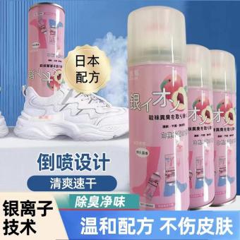 Giày và tất chất khử mùi xịt giày thể thao để loại bỏ mùi hôi giày khử mùi hôi hôi hôi hôi khử mùi hôi khử mùi ion bạc loại ấn