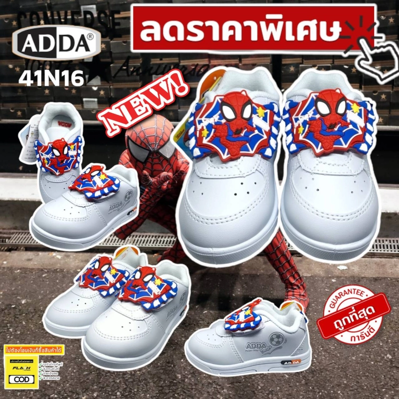 ภาพหน้าปกสินค้าADDA รองเท้านักเรียนชายอนุบาล รองเท้านักเรียนชาย รองเท้าพละชาย สีขาว ADDA Spiderman NEW