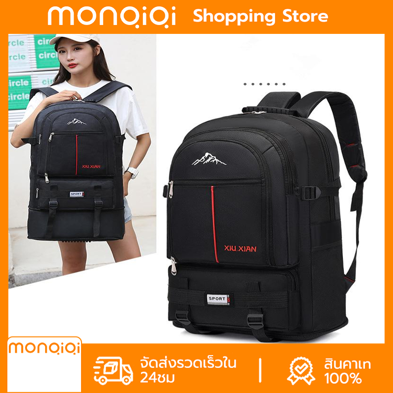 MonQiQi กระเป๋าเป้เดินทาง กระเป๋าเดินทางแบบสะพายหลัง กระเป๋าเดินเขา สีดำ กระเป๋าเดินทางเพื่อธุรกิจ กระเป๋าเดินทางต่างจังหวัด(Black 70L) ราคา 162 บาท*ส่งฟรี