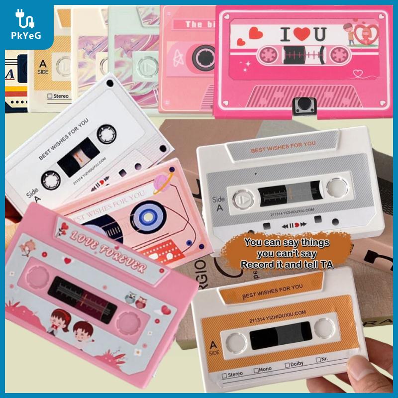 【PkYeG】 เทปการ์ดเสียงบันทึกได้300วินาทีการ์ดอวยพร DIY บันทึกเพลงการ์ดวันครบรอบวันวาเลนไทน์ของขวัญวันเกิด ราคา 93 บาท*ส่งฟรี