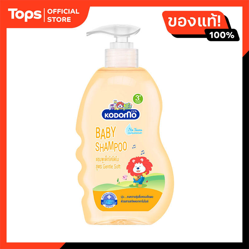 Kodomo Gentle Kids SH 400ml ราคา 75 บาท*ส่งฟรี