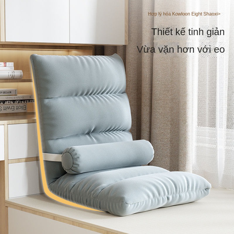 Ghế sofa lười biếng ghế dựa tatami ghế tựa phòng khách có nhan sắc cao ghế ngủ tập thể lười biếng
