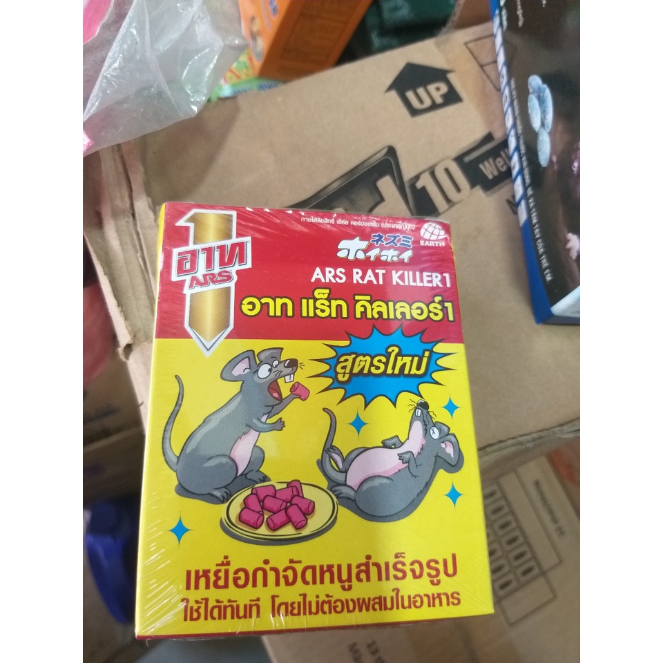 Thuốc diệt chuột Ars Rat Killer 1 thái lan