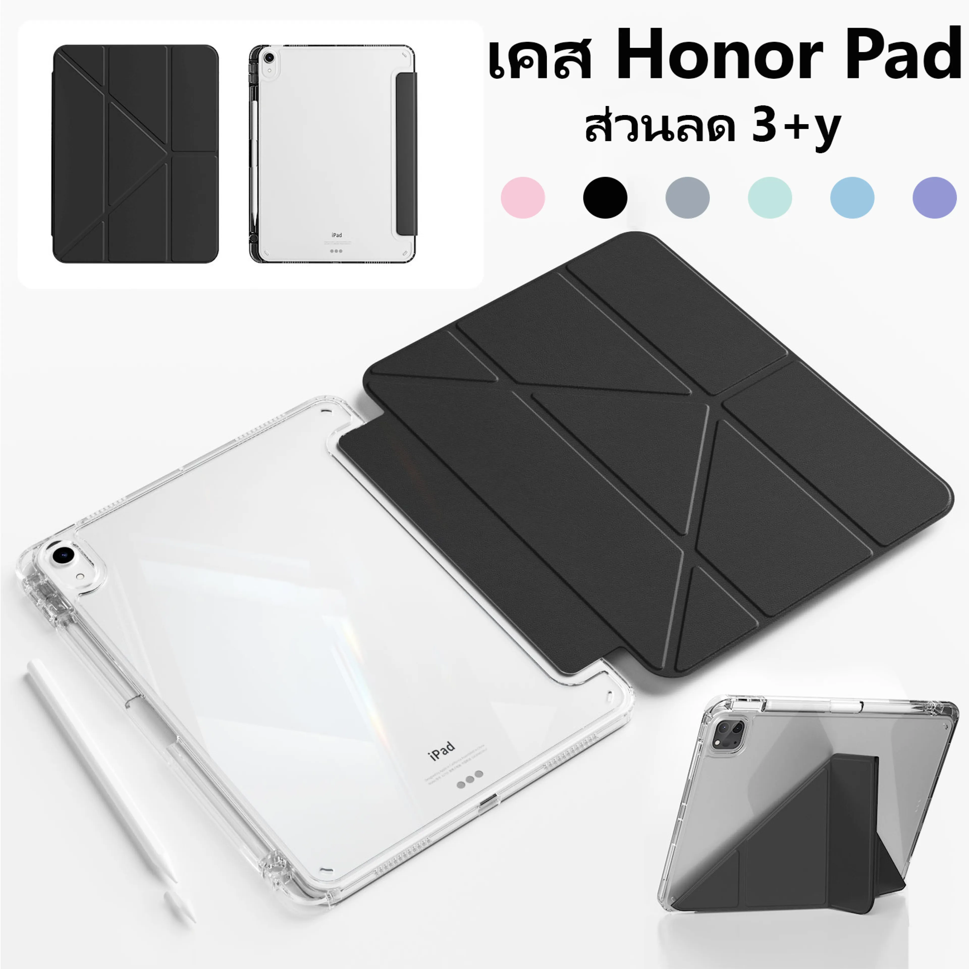 Y-shaped Caseโปร่งใสสําหรับ กันกระแทก For Honor Pad X9/X8pro 11.5 Honor Pad 9 เคส Honor Pad10 12.1นิ้ว Honor Pad X7/X8A วัสดุอะคริลิคป้องกันการตก