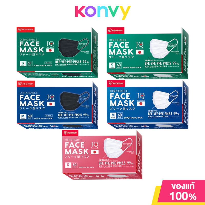 IRIS OHYAMA Disposable Face Mask [60pcs] ไอริส โอยามะ หน้ากากอนามัย (White Kids,S,M /Black S,M)
