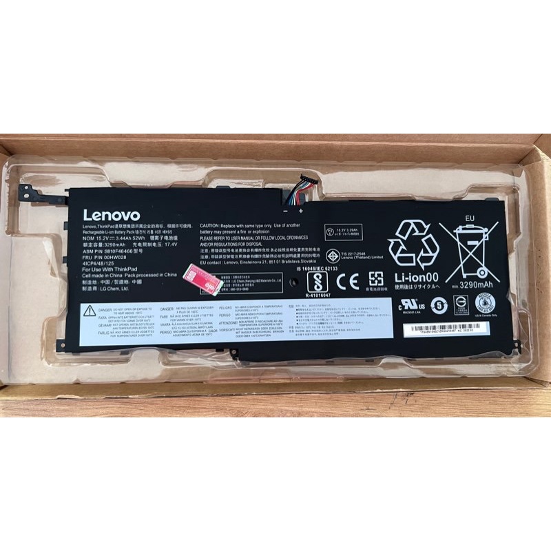 Pin lenovo thinkpad x1 carbon gen 4, x1 yoga gen 1 gen 2, x1 yoga 1st, 00hw028, 52wh 3290mah - 00hw029 zin hãng