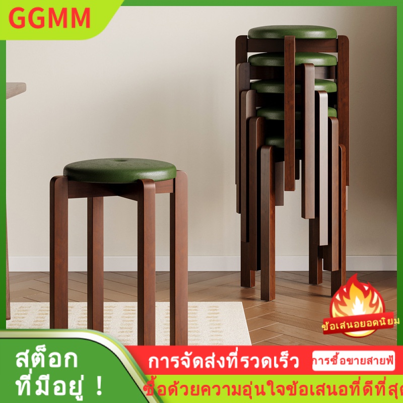 LZD [ รุ่นปรับปรุง · เก้าอี้กลมซ้อน ] ไม้เนื้อแข็งใช้ในครัวเรือน North Emerald Green Dining Stool Round Stool   เก้าอี้ห้องนอนห้องนั่งเล่น - ยี่ห้อ China OEM ราคา 815 บาท*ส่งฟรี