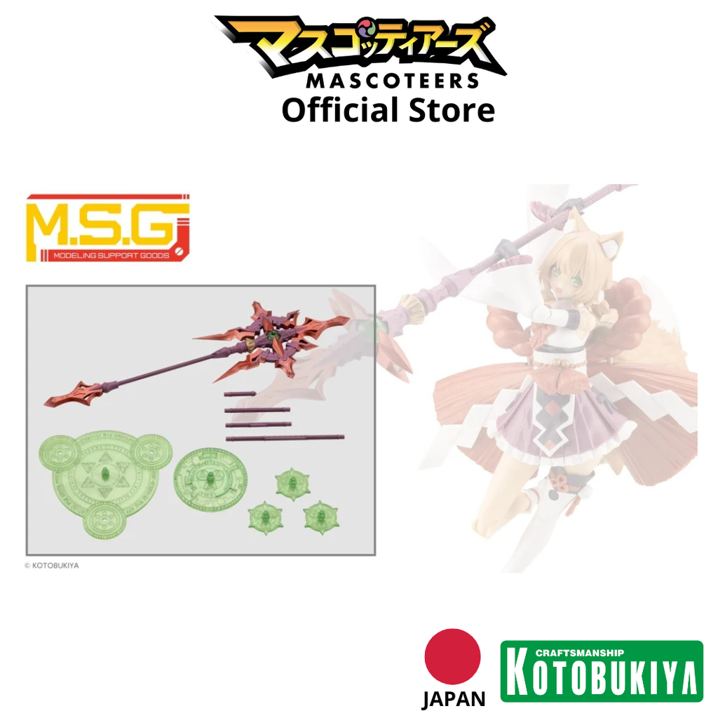 KOTOBUKIYA MH59 HEAVY WEAPON UNIT59 ALNAIR ROD: YUKUMO COLOR (อาวุธ) ของเเท้ นำเข้า จาก ญี่ปุ่น 100% ราคา 550 บาท*ส่งฟรี