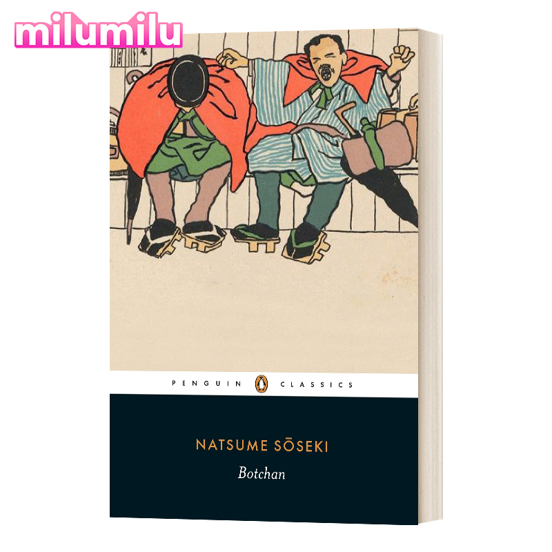 Milu Botchan Original English Books Presyo 1,045 Piso*Libreng Shipping