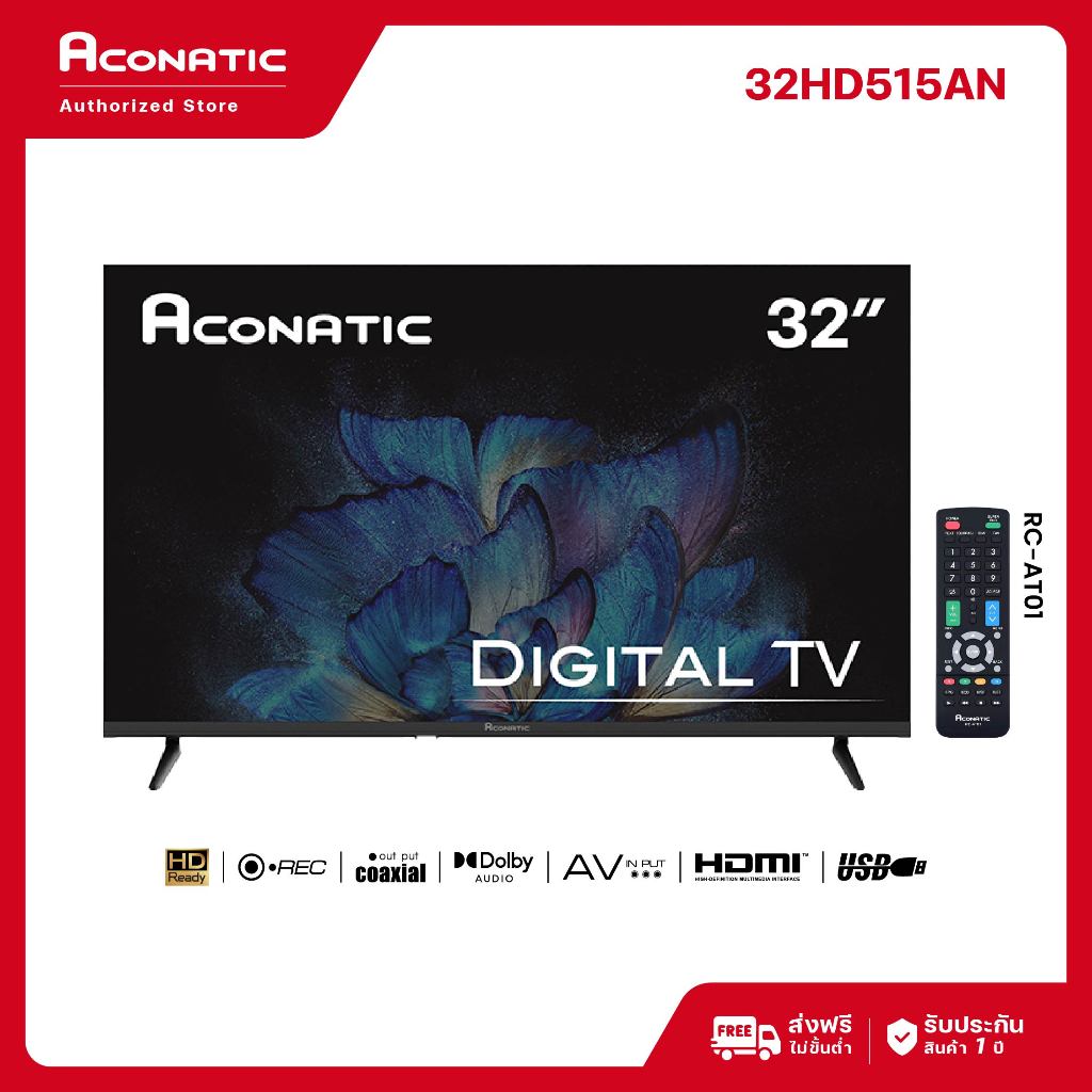 (New 2025) Aconatic Tv 32 Inch Led Digital Tv Model 32Hd515An Hd Digital Tv Does Not Require a Dolby HDMI USB Box. ราคา 5,990 บาท*ส่งฟรี