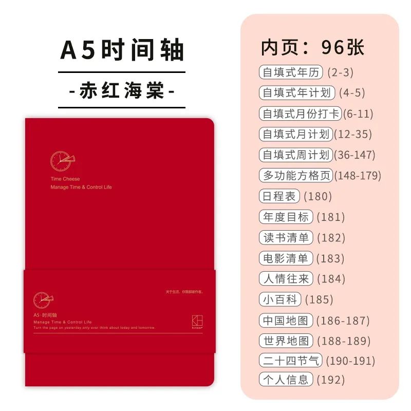 Kinbor Weekly Planner Notebook UnDated Agenda Schedule Daily Monthly Journal Book Portable Record Diary Plan Notepad Stationery