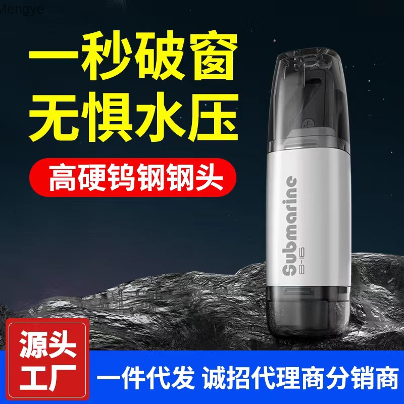 Multifunctional car window breaker, safety belt, cutting knife, car mounted emergency device, life hammer, mini portable escape tool Mengye