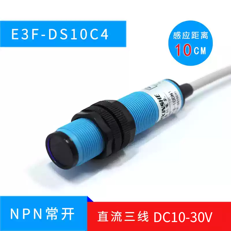 Cảm Biến Quang Điện M18-E3F-DS10C4 (10Cm) NPN Thường Mở - Phản Xạ Khuếch Tán 10-30cm, Phát Hiện Vật Thể Cho Tự Động Hóa
