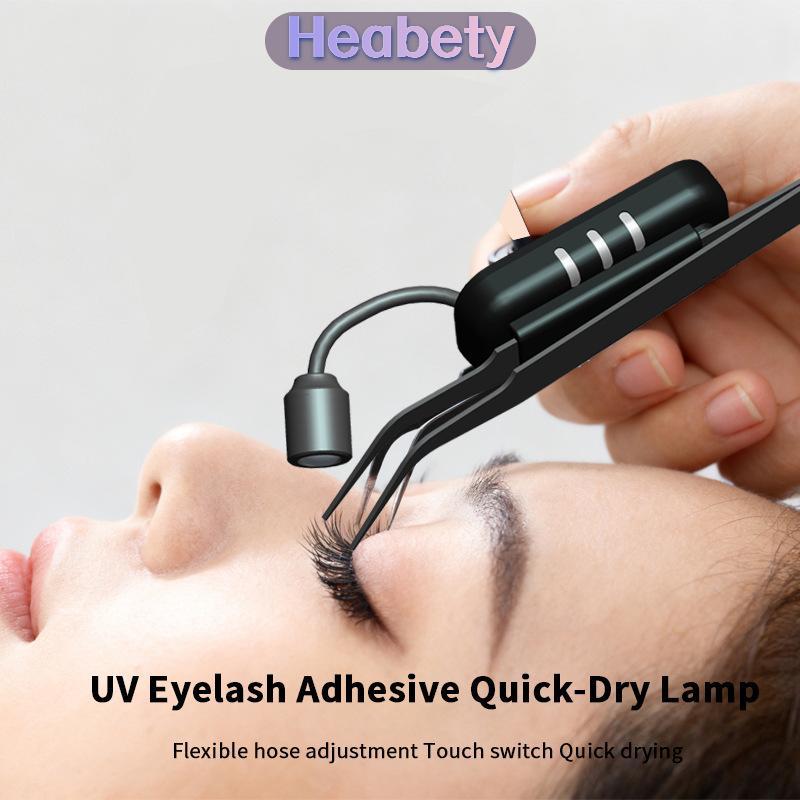 Heabety 1W แหนบขนตาปลอมพร้อมไฟ LED ต่อขนตา UV สวิตช์ไฟแบบสัมผัสแสงกาวต่อขนตาการบ่มอย่างรวดเร็วสำหรับกาว ราคา 862 บาท*ส่งฟรี
