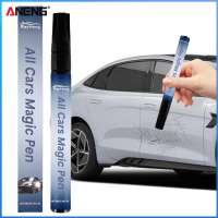 【ANENG】Car Scratch Repair Pen 5ml Auto Scratch Remover for All Vehicle Colors Precision Car Body Scratch Fix Pen