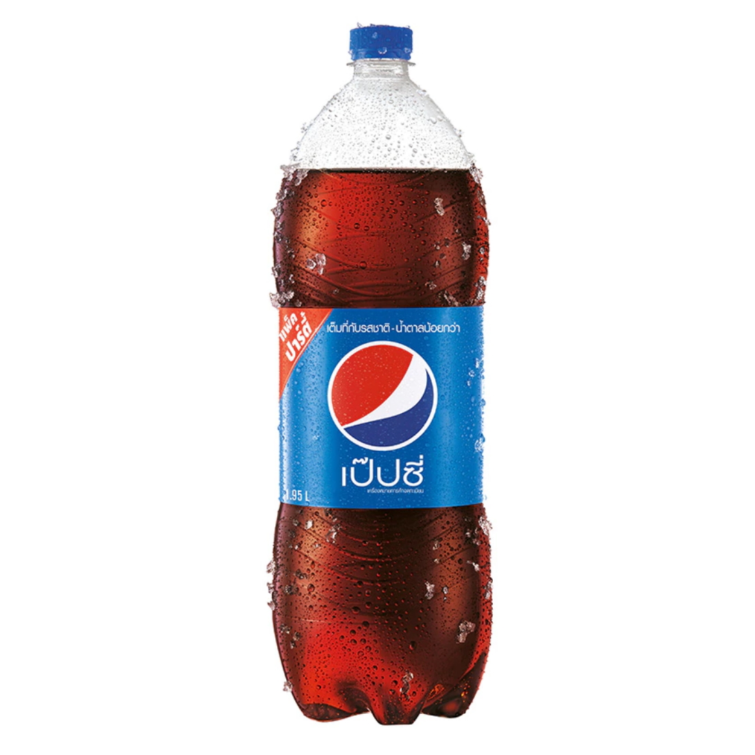 Pepsi Carbonated Drinks Cola Flavour 1.95LTR. ราคา 41 บาท*ส่งฟรี