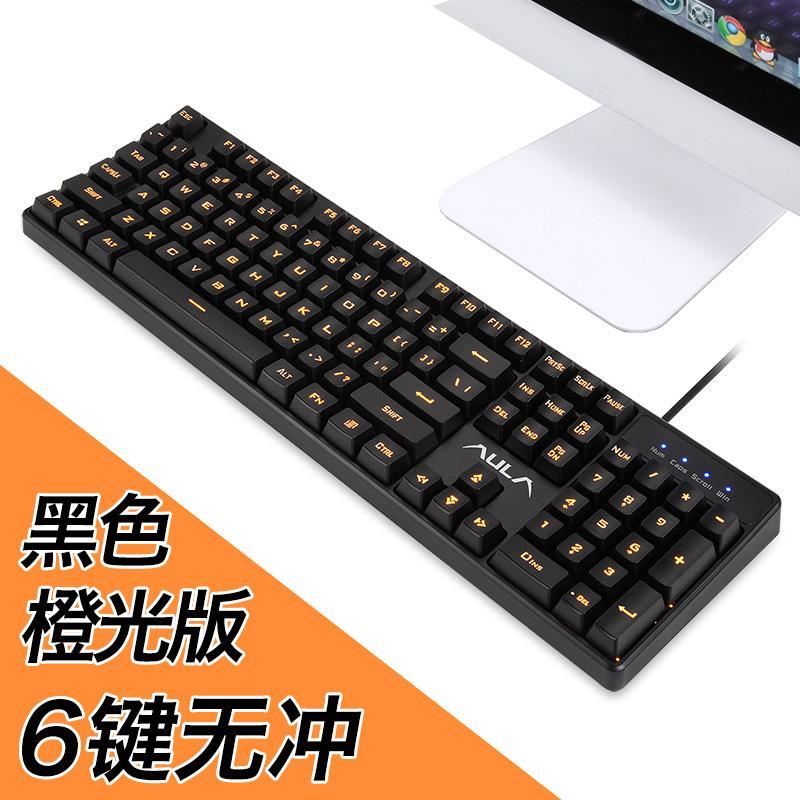 For Home & Office Use Wired Keyboard Disk Tour Backlight Really Machinery Handfeel Key. Internet Cafe Business Universal USB Remember Play Eat Singapore