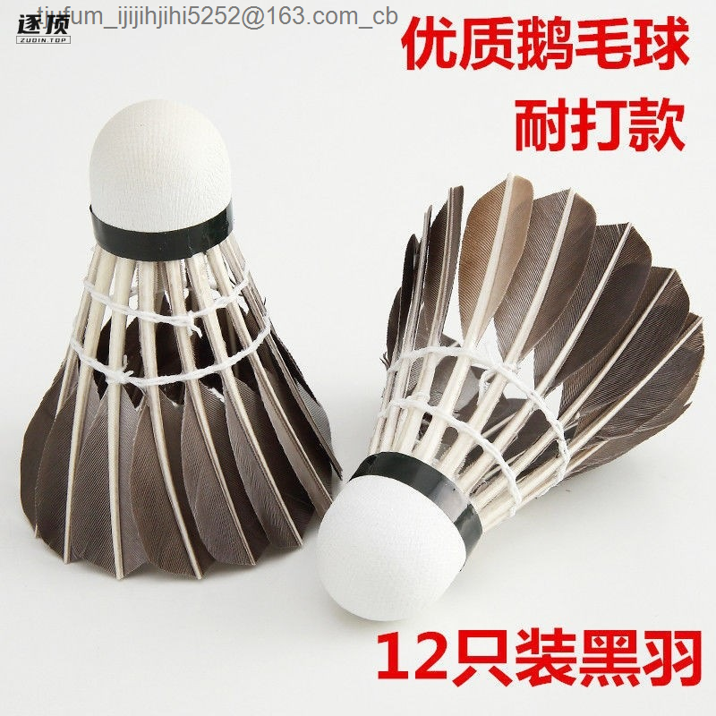 Sports & Outdoors Badminton endurance goose feather competition learning students entertainment training duck feather badminton tjufum