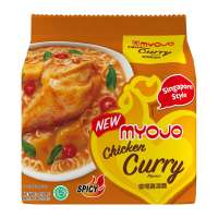 Myojo Chicken Curry Instant Noodles