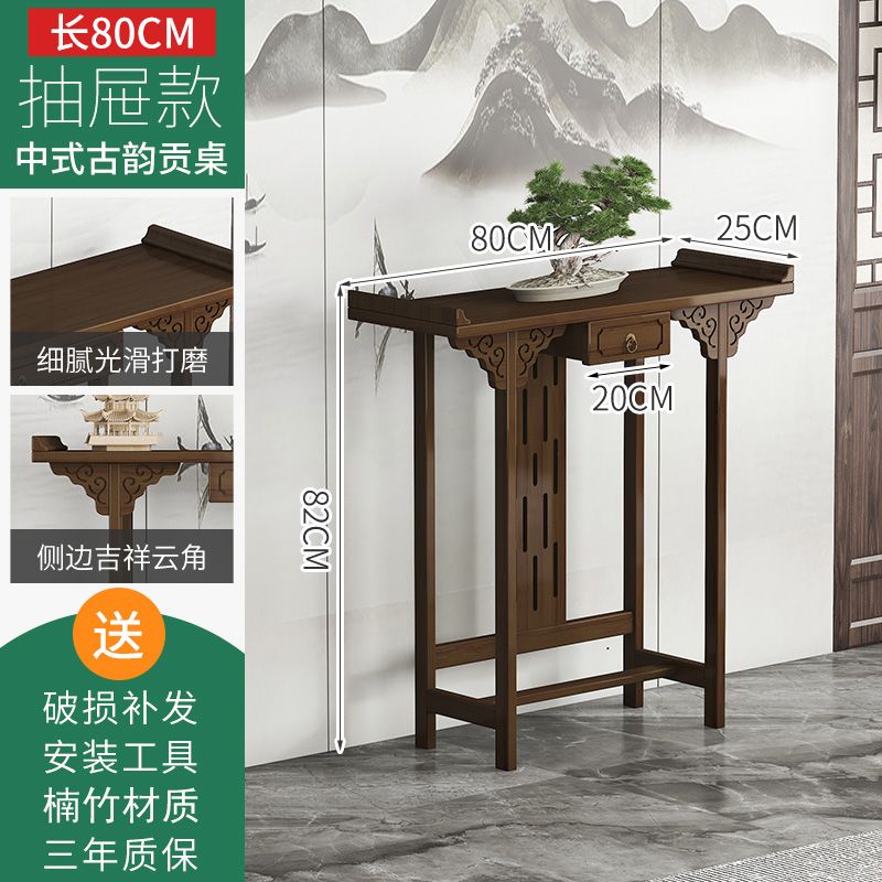 Altar Cabinet Buddha Altar Cabinet Buddha Table Altar Console Table Solid Wood Console Lobby Incense Burner Table New Chinese Style Simple Living Room a Long Narrow Table Side View Sets Entrance Cabinet Light Luxury Modern