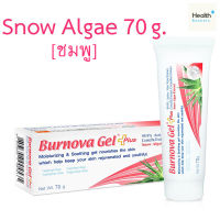 Burnova Gel Plus Aloe vera Snow Algae Plankton 25G 70G เบอร์โนว่าเจล พลัส ครบร้านนี้ที่เดียวจบปัญหาเรื่องสิวและจุดด่างด