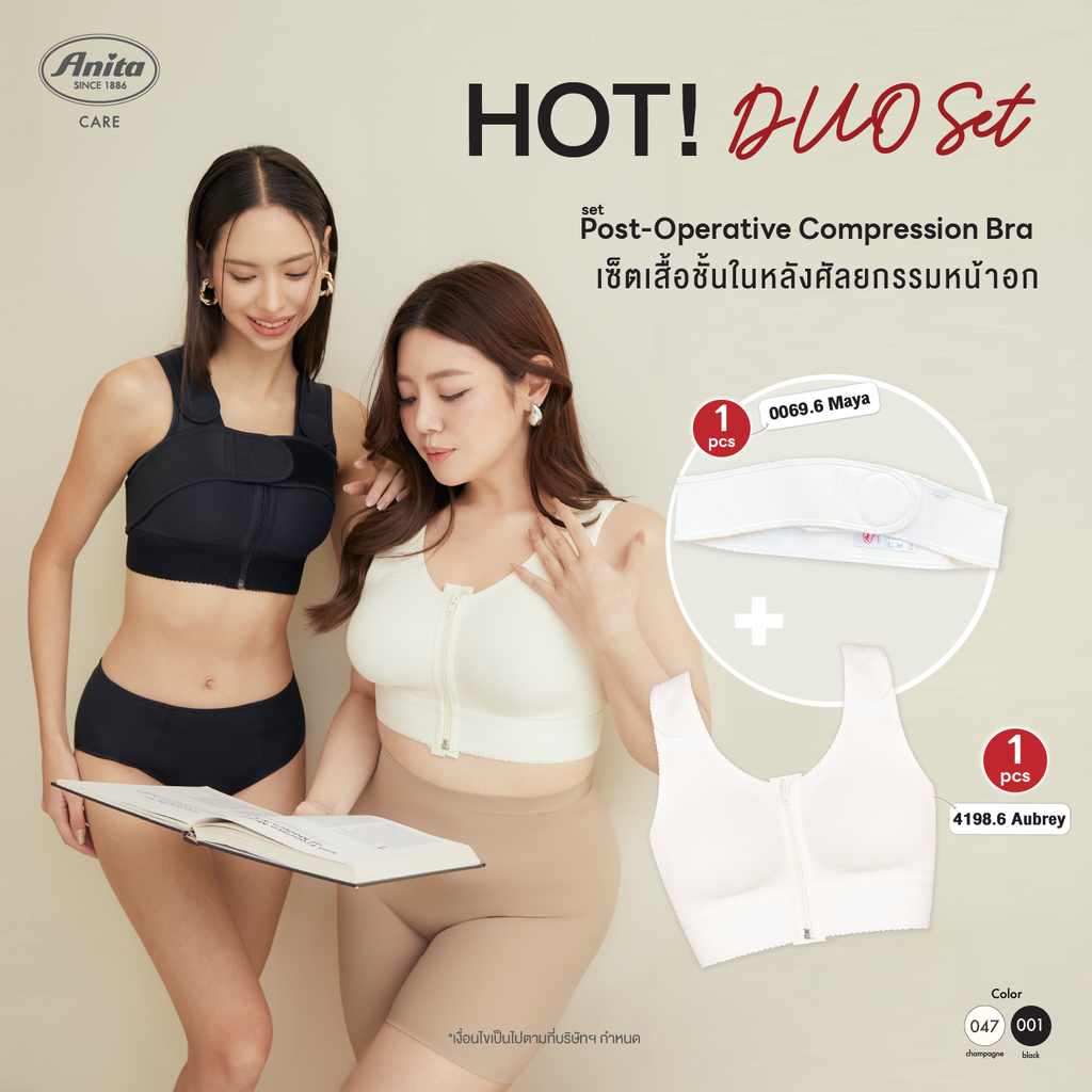 Duo Set เสื้อชั้นในกระชับหลังศัลยกรรมเสริมหน้าอก รุ่น1198(4198.6) + Belt0059(0069.6) ราคา 3,400 บาท*ส่งฟรี