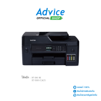 BROTHER MFC-T4500DW Advice Online
