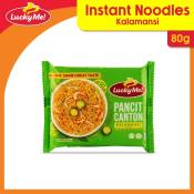 Lucky Me! Pancit Canton Kalamansi 80g