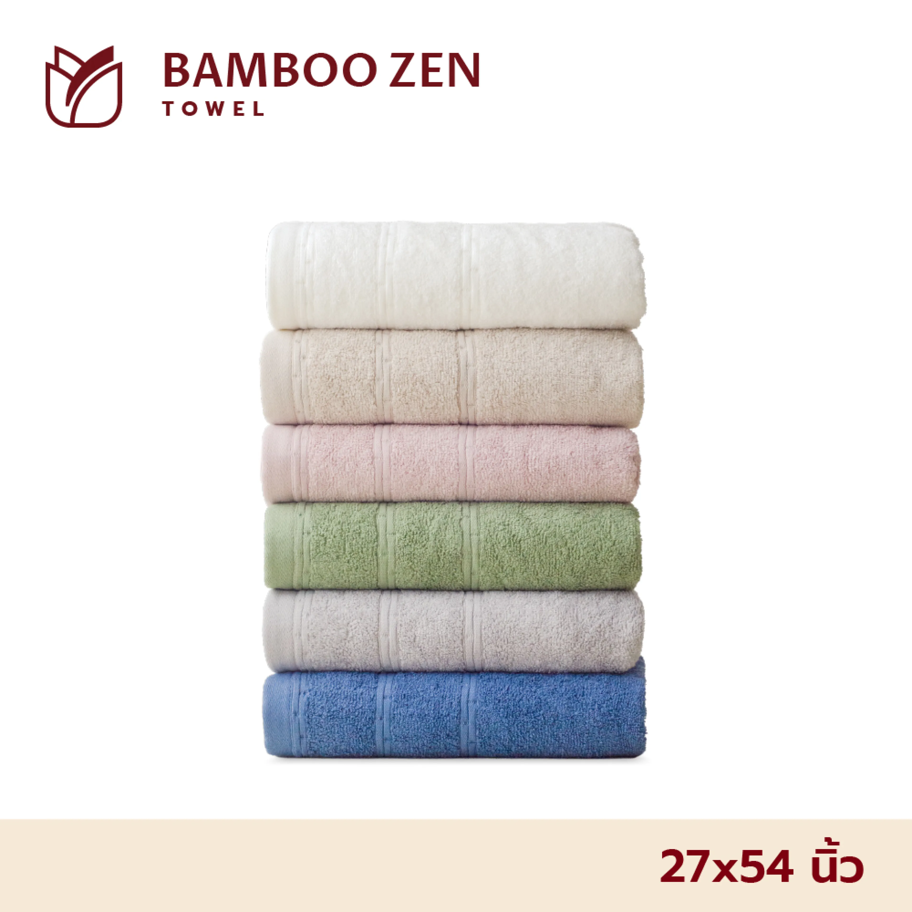 Frolina Bamboo Zen Bamboo Fiber Bath Towel Excellent Water Absorption Reduces the Accumulation of Bacteria Size 27X54 Inches - รูปที่ 1