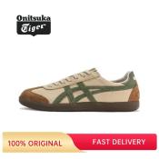 Onitsuka Tiger Tokuten Brown/Green Unisex Low Top Casual Shoes