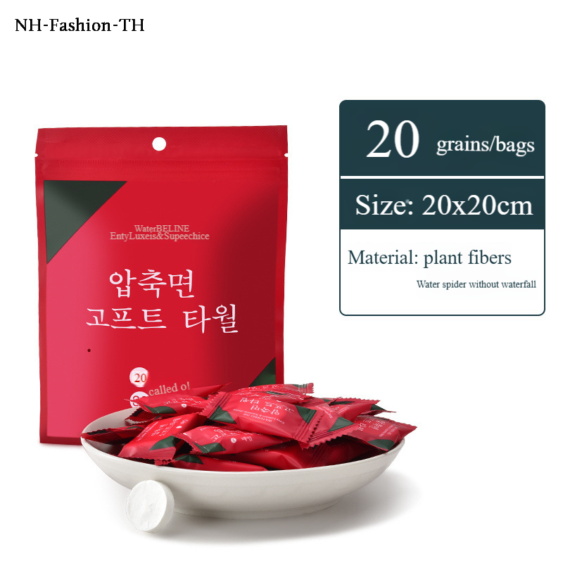 MANYUCHUN 20ชิ้นแบบพกพาบีบอัดผ้าขนหนูเดินทางทำความสะอาดใบหน้าทิ้งผ้าขนหนูอาบน้ำ ราคา 37 บาท*ส่งฟรี